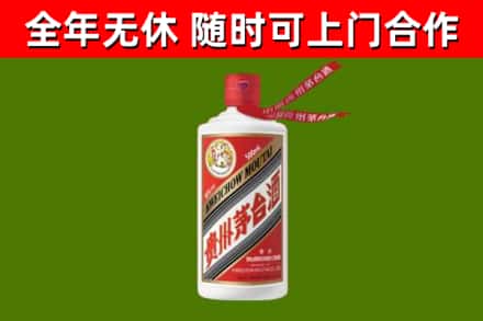 鼓楼回收飞天茅台酒