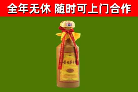 鼓楼回收15年份茅台