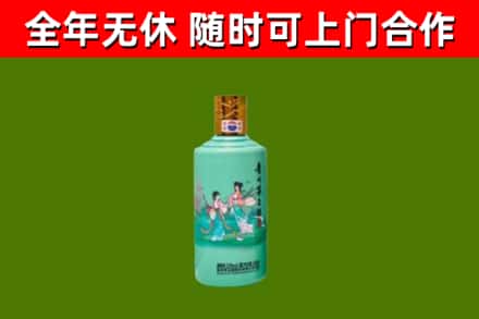 鼓楼回收节气茅台酒