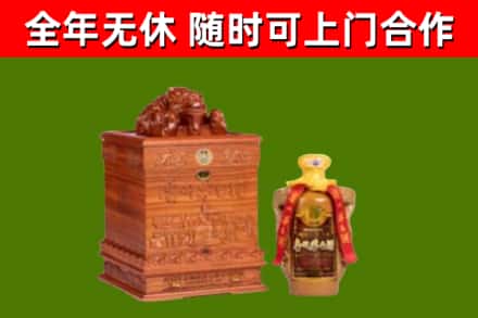 鼓楼回收80年茅台